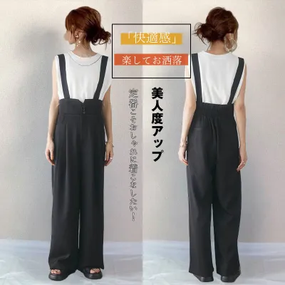 着回し力抜群シンプルポケット付きノースリーブ無地サロペットファッションcoordinateカジュアルコーデコーディネート今日のコーデ大人コーデレディースfashionootd春コーデ春服