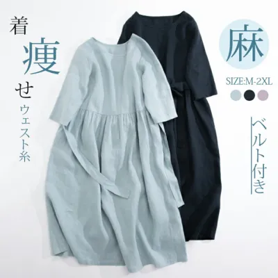 ロングワンピース綿麻レディースきれいめ春七分袖半袖夏大きいサイズガーゼダブルガーゼロングワンピースベルト付きロング綿麻ワンピミモレ丈AラインUネック体型カバー送料無料大人可愛い着痩せ