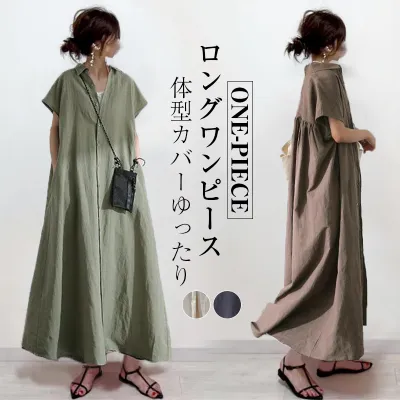 絶対欲しい 無地 Vネックマキシ 体型をカバー半袖 ポケット付きドレス カジュアル ワンピース fashion ootd 夏コーデ カジュアルコーデ ファッション 夏服 大人コーデ コーディネート 今日のコーデ coordinate トレン