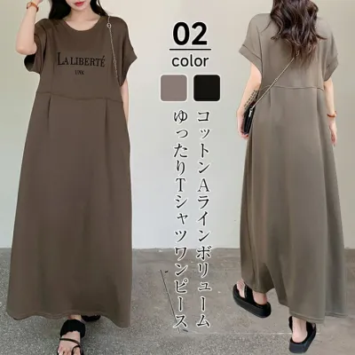 ロゴtシャツワンピースレディース夏半袖フレンチスリーブクルーネックロングワンピースマキシワンピースフレアワンピースポケッ付きAラインふんわり涼しい軽い柔らかチュニック着回し無地送料無料敬老の日プレゼント