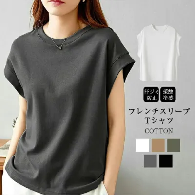 2025SS 接触冷感 涼しい コットン天竺 tシャツ レディース 春 夏 半袖 フレンチスリーブ