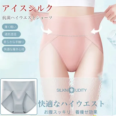 買わなきゃ損 無地 体型補正 高通気 ヒップアップ ショーツ fashion ootd カジュアルコーデ ファッション コーディネート 今日のコーデ coordinate トレンドコーデ 着回しコーデ 大人コーデ 大人可愛い 大人ファッショ