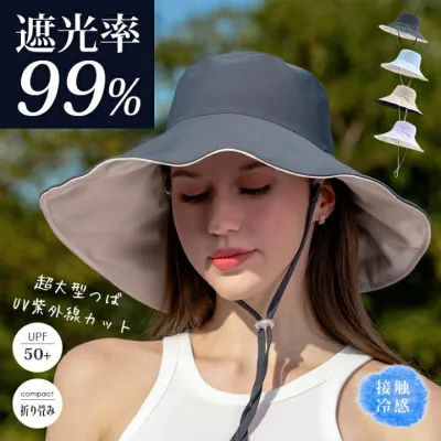 紫外線遮蔽率99%のUVカット帽子で日焼けを防ごう！軽やかな冷感素材を使用し、快適な着心地キープ★ベタつく汗を素早く吸収して、水分を繊維内に篭らせなく、即座に蒸発させます。