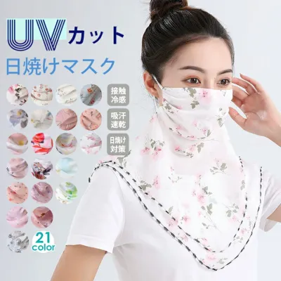日焼け対策業界最高水準のUPF50＋＆UVカット率99％以上！軽やかな冷感素材を使用し、快適な着心地キープ★ベタつく汗を素早く吸収して、水分を繊維内に篭らせなく♪