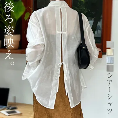 シアーシャツ シャツ レディース トップス  透け感 シャツ バックスリット シースルー オーバーサイズ ゆったりサイズ ビッグシルエット 幅広カフス シンプル おしゃれ カジュアル