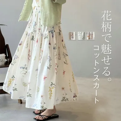花柄スカート ロング 夏 Aライン ロングスカート 春 ゴム スカート 春夏 ミモレ丈 マキシ丈 フレアスカート 低身長 マキシスカート 花柄 ボトムス