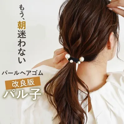人気上昇中 レトロ サークル シンプル ビーズ ヘアアクセサリー fashion ootd カジュアルコーデ ファッション コーディネート 今日のコーデ coordinate トレンドコーデ 着回しコーデ 大人コーデ 大人可愛い 大人ファッ