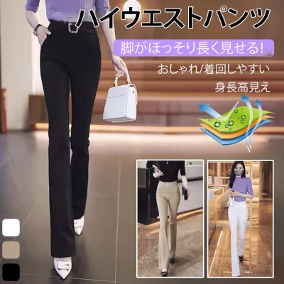 4色展開 脚長効果 シンプル 脚長効果 フレアシルエット ファッション ボトムス OL・通勤パンツ fashion ootd カジュアルコーデ ファッション コーディネート 今日のコーデ coordinate トレンドコーデ 着回しコーデ