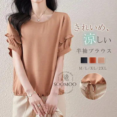 Tシャツ 半袖 ブラウス 夏 レディース ブラウス トップス 大きいサイズ