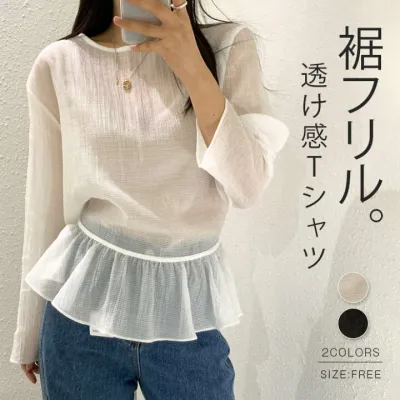 シャツ ブラウス レディース 春 秋 長袖 透け感 フレア裾 Tシャツ 薄手トップス Aライン 体型カバー ゆったり 重ね着 レイヤード 女性らしい 大人 おしゃれ ゆるっと 着回し