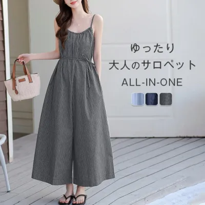 サロペット パンツ レディース サロペットパンツ パンツドレス オーバーオール ワイドパンツ ガウチョパンツ ゆったり