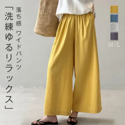 パンツ ワイドパンツ レディース 綿麻 パンツ ロング ボトムス タックパンツ タック ゴム ガウチョ ハイウエスト ウエストゴム 薄手 夏 リラックスパンツ 落ち感 ゆったり