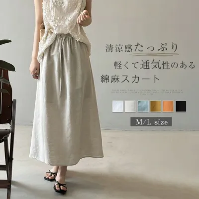 スカート レディース 夏 リネンスカート フレアスカート ロングスカート ボトムス 春 夏 薄手 麻 綿麻 コットンリネン Aライン フレア スカート バックスリット