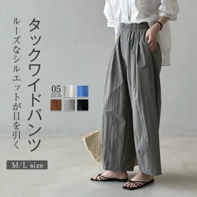 バルーンパンツ レディース ワイドパンツ タック 九分丈 ウエストゴム ハイウエスト ボトムス 春 夏 秋 大きいサイズ サルエルパンツ タックパンツ ロングパンツ イージーパンツ