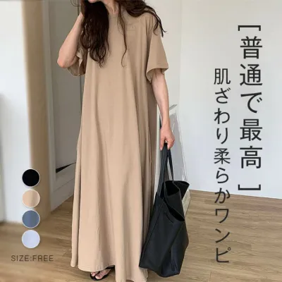 ワンピース Tシャツワンピース マキシワンピース クルーネック マキシ丈 フレア レディース ワンピ 春 夏 ロングワンピース