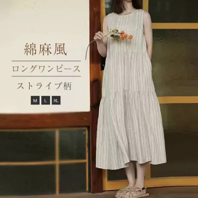 ワンピース ティアード ワンピース ノースリーブ 綿麻 ストライプ柄 夏 レディース ふんわり ワンピース Aライン ギャザー 無袖 ロング丈 ティアード ガーリー