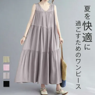 ノースリーブワンピース レディース キャミワンピース ティアードワンピース ロングワンピース ティアード Aライン 無地 ギャザー Vネック