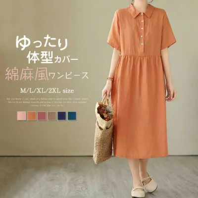 半袖 ワンピース 大きいサイズ 春 夏 リネン ワンピース Aライン 綿麻 レディース 体型カバー 着痩せ ナチュラル
