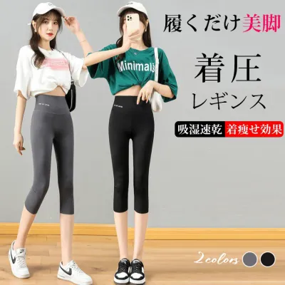 夏 薄手 ハイウエスト 痩身 アウター シャークパンツ 3点プリント タイトなおなかコントロール スリム レギンス