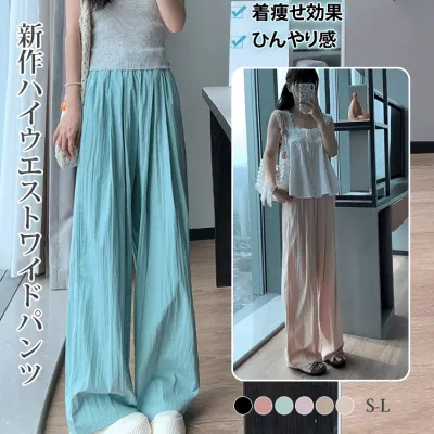 女っぽさが漂う 無地ハイウエストキレカジカジュアルパンツ