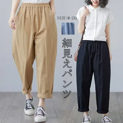 カジュアル風 ロング綿麻パンツ 体型カバー ゆったり レディース 大きいサイズ 着痩せ