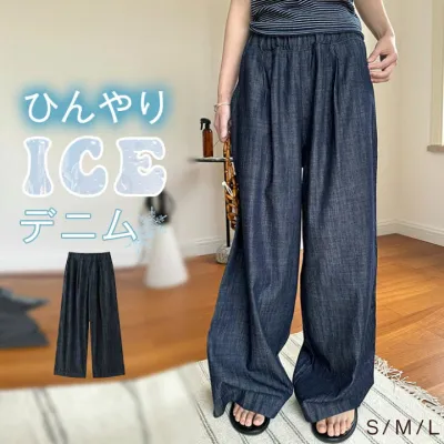 デニムパンツ ワイドパンツ レディース デニム パンツ ウエストゴム デニム 春 夏 ひんやり 無地 薄手 涼しい ロング丈 ストレート パンツ ジーンズ ゆる パンツ ガウチョ 体型カバー