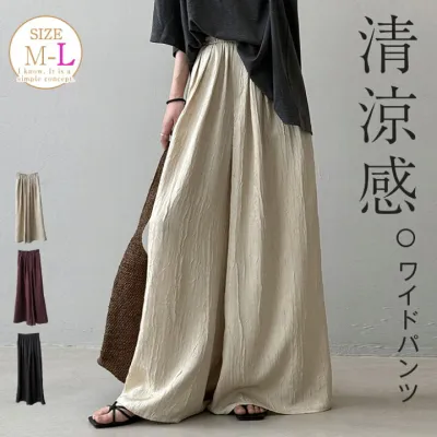 ワイドパンツ レディース ひんやり 涼しい 薄手 UVカット ガウチョパンツ ロング シワ加工 接触冷感 さらさら 春 夏 ガウチョ ボトムス リラックス ウエストゴム 大きいサイズ ゆったり