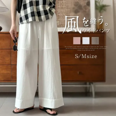 ワイドパンツ レディース 夏 春 秋 ひんやり ボトムス パンツ ワイド スラックス ロング 美シルエット ワイドパンツ ハイウエスト ゆったり カジュアル 着痩せ ボトムス 無地 春秋 夏
