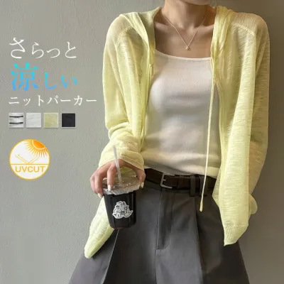 パーカー 薄手 レディース UVカット 夏 UV サマーニット 無地 長袖 カーディガン UVパーカー シアー 春夏 紫外線対策 冷房対策 トップス