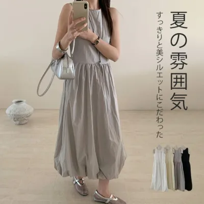バルーンワンピース 夏 ノースリーブ ワンピース レディース ロングワンピース ロング丈 キレイめ マキシ丈ワンピース シンプル フレアワンピース ジャンパースカート 大きいサイズ 無地