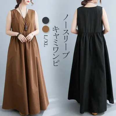 ノースリーブ ワンピース ロング レディース vネック Aライン 大きいサイズ ロング丈 キャミソールワンピース シンプル マキシ ワンピース