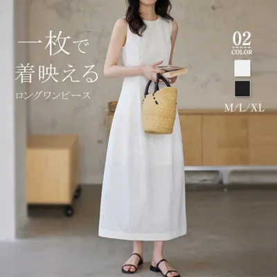 ノースリーブ ワンピース 夏 ロングワンピース キャミソール レディース ロングワンピ タンクワンピース バルーンワンピース リゾートワンピース 無地 ホワイト ブラック