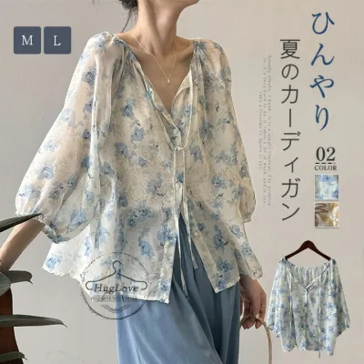 涼しく羽織る、ゆるカーディガン♪