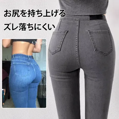 トレンドアイテム レギュラー丈 無地 休日 着痩せ効果 骨格ウェーブ カジュアル タイトパンツ