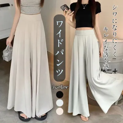 ins超人気 新品殺到 ギャザー 無地 脚長効果 休日 ハイウエストワイドパンツ カジュアルパンツ