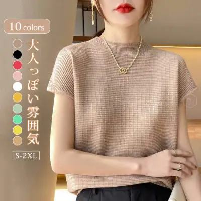今季マストバイ 好感度UPシンプルプルオーバー無地フリル袖ハーフネックTシャツ
